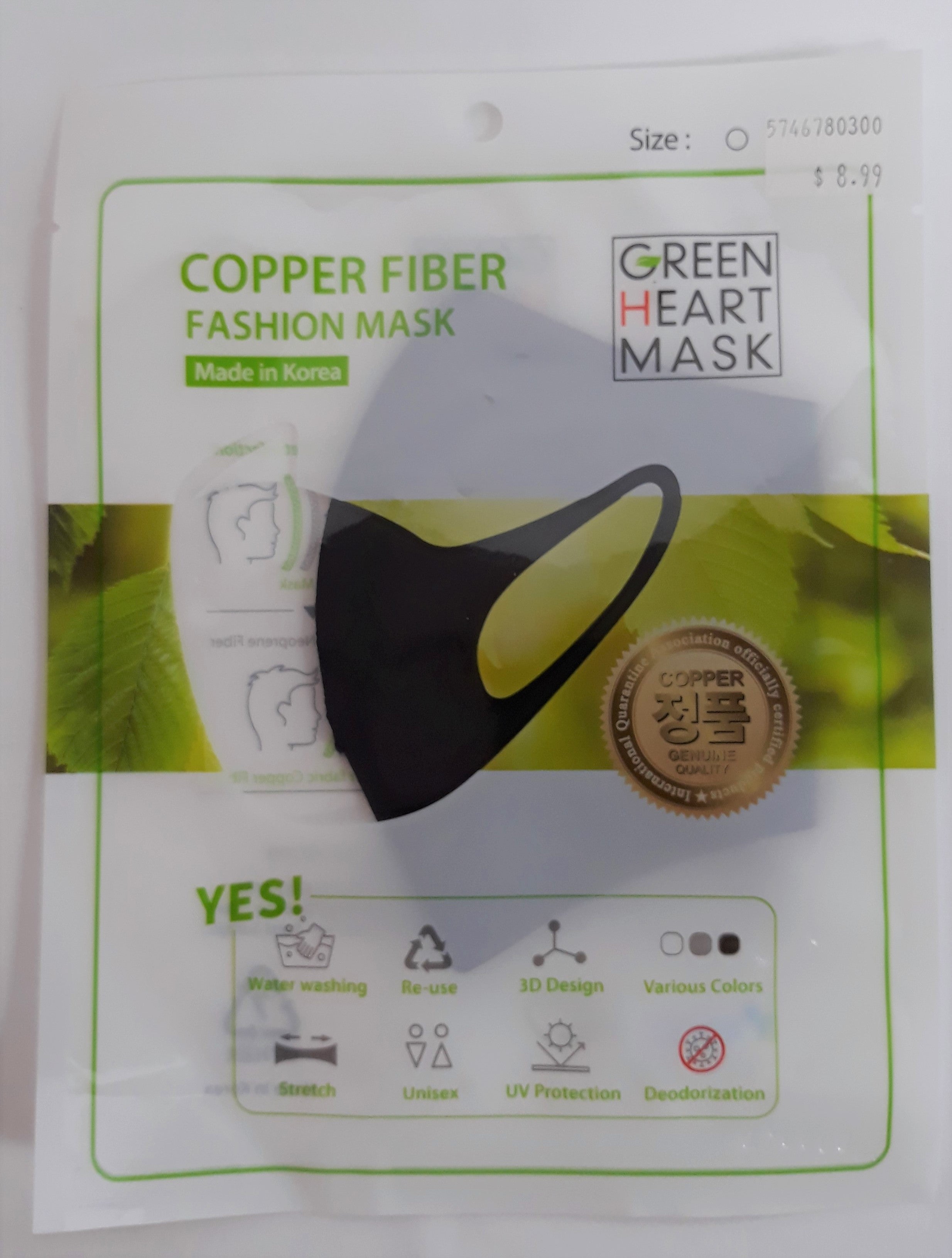 Copper/Fiber Face Mask